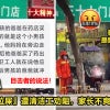 男童当街拉屎遭清洁工劝阻，家长不爽直接骂爆她！