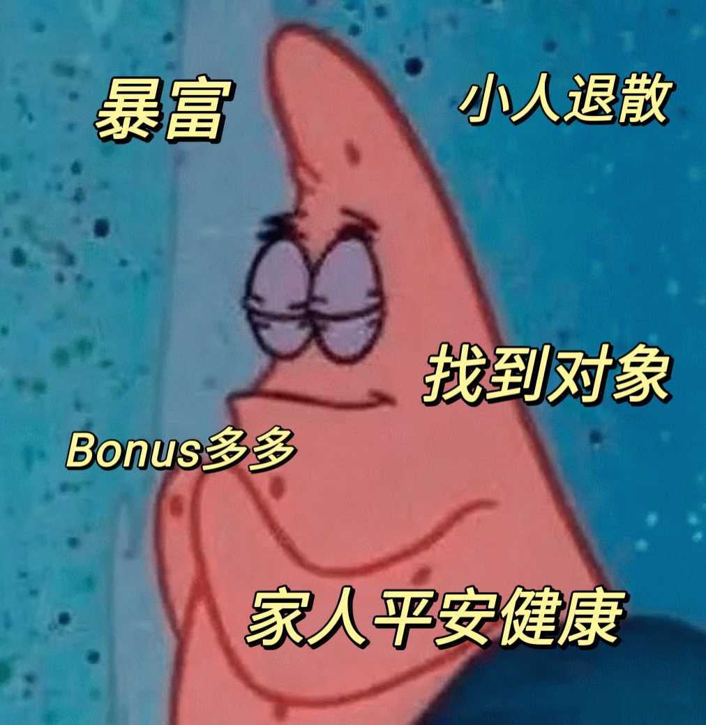 表情包