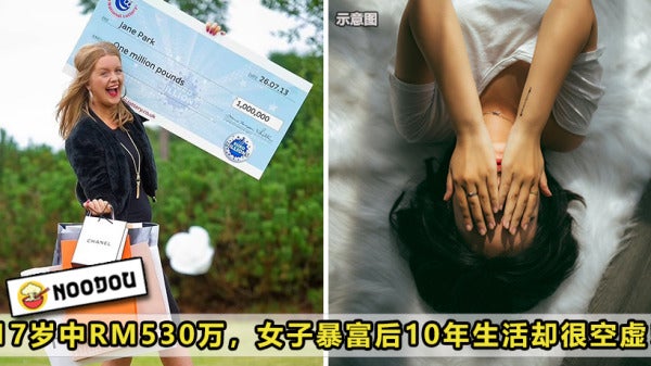 17Yo Won Lottery Curse Feature Image