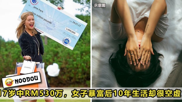 17YO Won Lottery Curse Feature Image