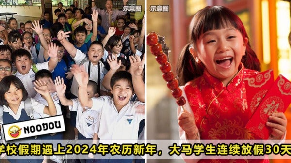 2024 Cny 30 Days Holiday Feature Image 1