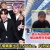 2名少女不惜离家出走1200km，只为见韩团BTS！NEW NEW