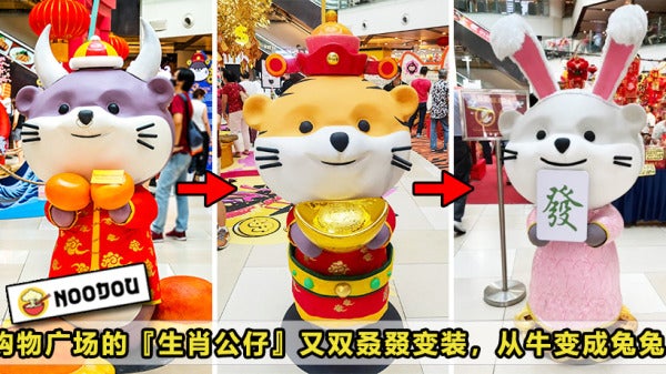 Cny Otter Cow To Rabbit Feature Image 1