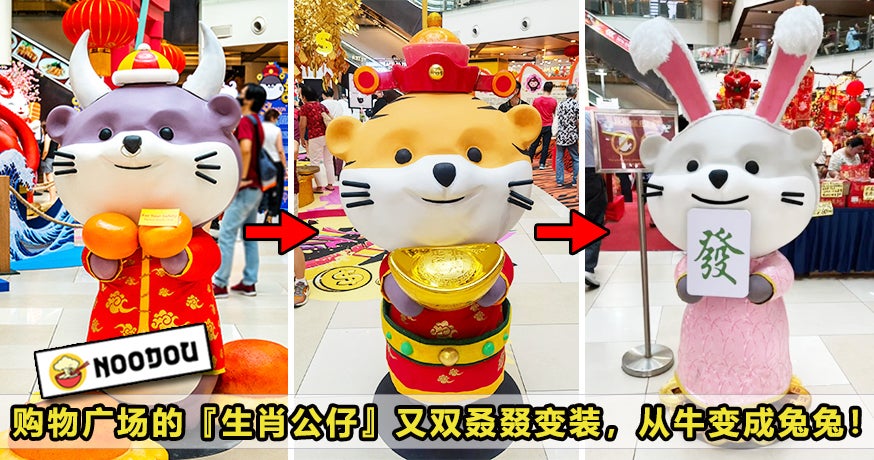 Cny Otter Cow To Rabbit Feature Image 1