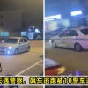 Couple Run 130km After Police Block Feature Image