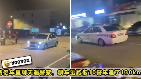 Couple Run 130Km After Police Block Feature Image