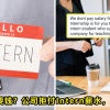 Intern No Salary Feature Image