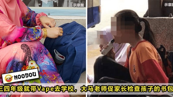 Kids Bring Vape To School Feature Image