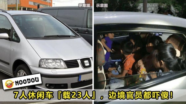 SUV 7 Seater 23 Passengers Feature Image