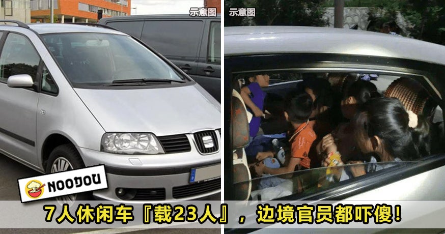 Suv 7 Seater 23 Passengers Feature Image