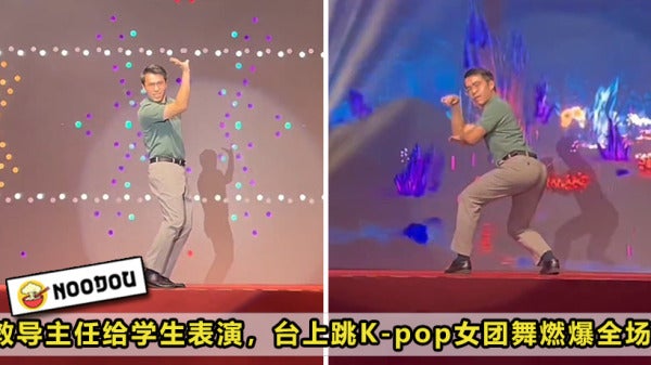 Teacher Dance Kpop In School Stage Feature Image