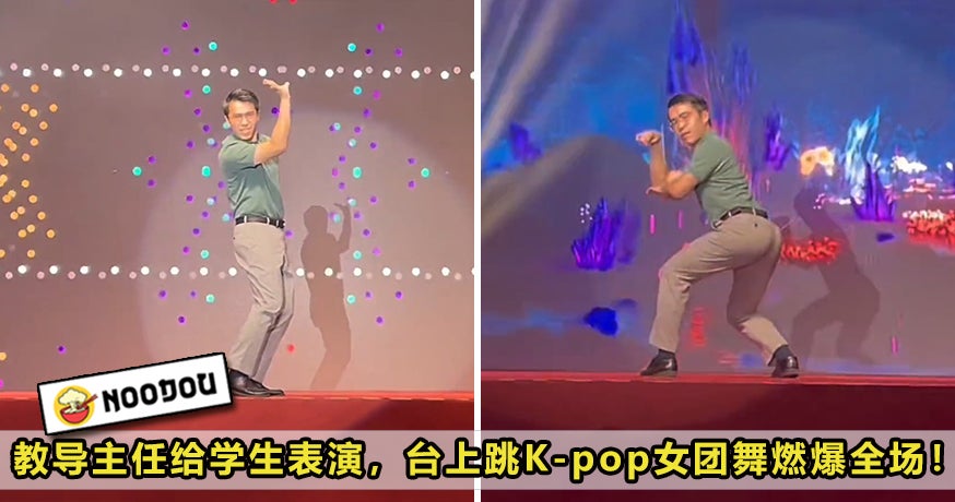 Teacher Dance Kpop In School Stage Feature Image