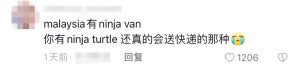 留言3 4