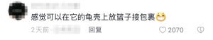留言4 3