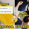 美女网购收假仙女棒，店家P出梦幻美图让她消气！New