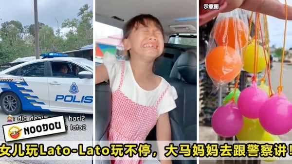 Girl Lato Lato Police Feature Image