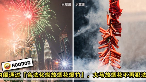 Legalize Fireworks Feature Image