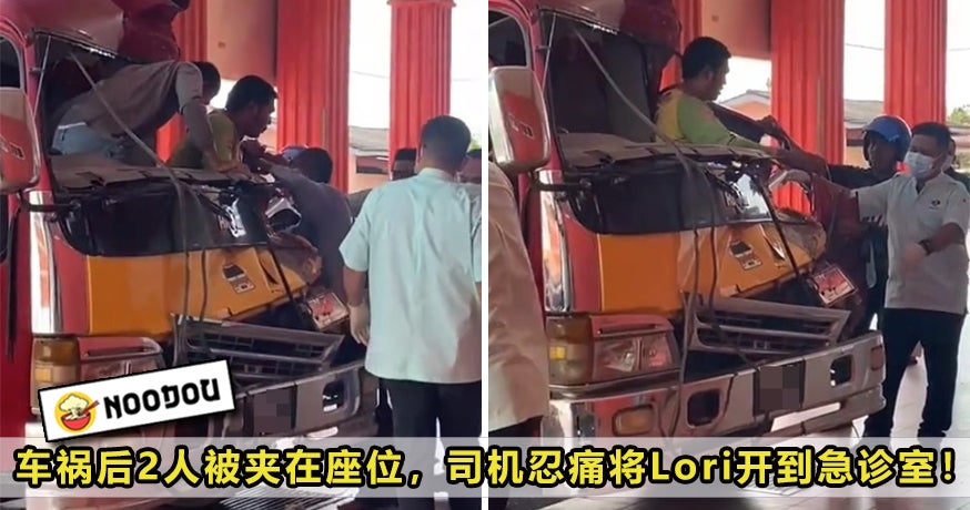 Lorry Driver Stuck Drive Kecemasan Feature Image