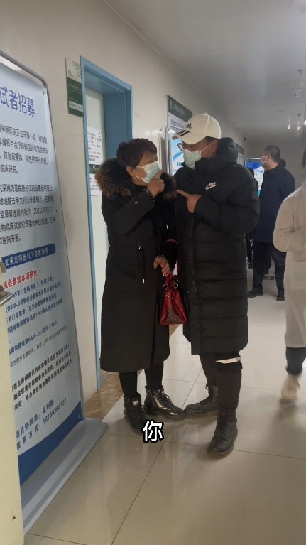 SS 4 儿子38岁未婚被妈妈带去看精神病医生