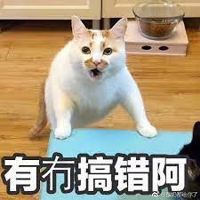 表情包