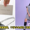 Charles Keith Girl Ambassador Feature Image