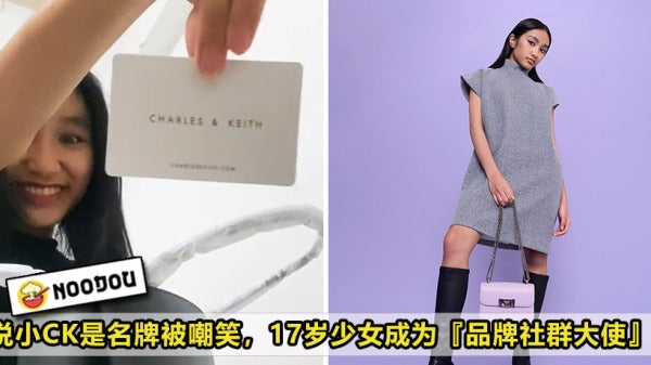 Charles Keith Girl Ambassador Feature Image