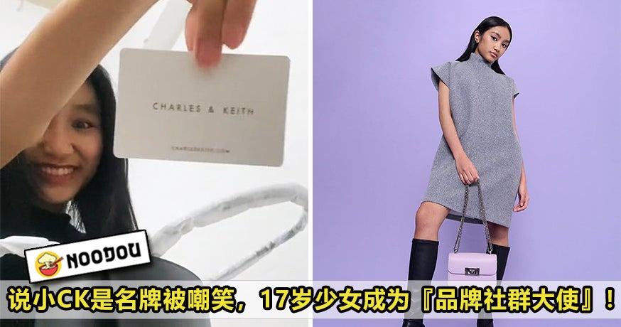 Charles Keith Girl Ambassador Feature Image