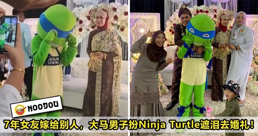 Ex GF Wedding Disguise Ninja Turtle Sad Feature Image