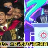 Graduation Smile Boh Geh Feature Image 1