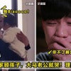 Husband Take Care Kid Cry Feature Image
