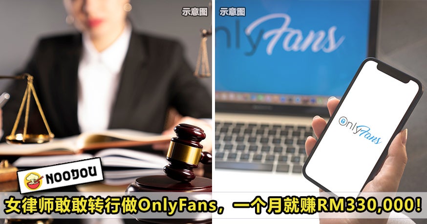 Lawyer Turn OnlyFans Earn rm330k Feature Image 1
