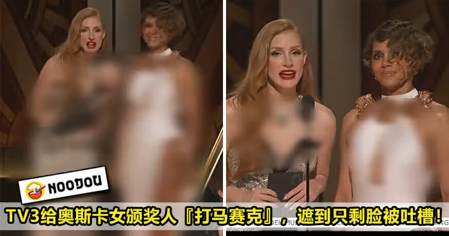 Oscars Dresses Cnesored Feature Image
