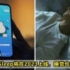 Pokemon Sleep Pokemon Go Plus Feature Image 1