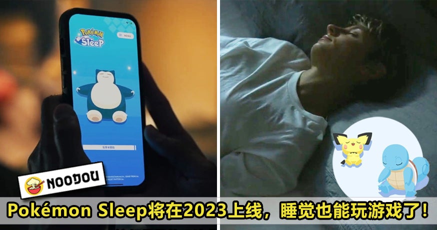 Pokemon Sleep Pokemon Go Plus Feature Image 1