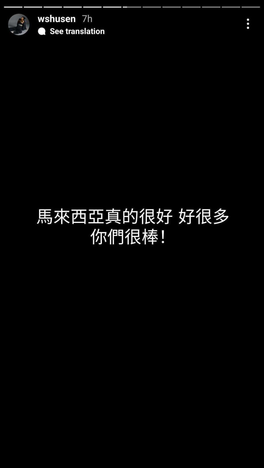 Screenshot 2023 03 19 22 37 38 893 com.instagram.android scaled