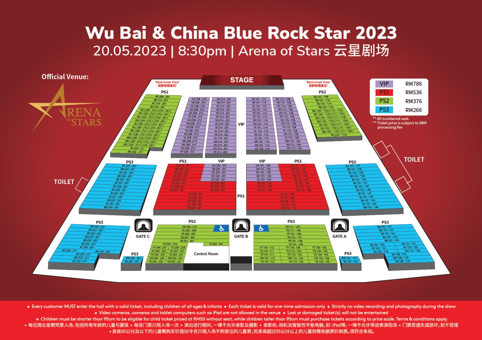 wu bai seating