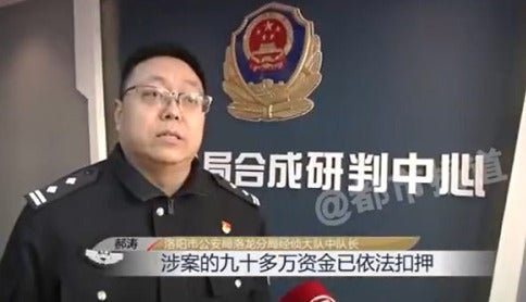 警方表示已依法处置 E1679543982548