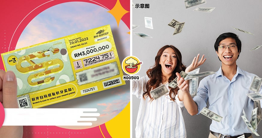 Listen Wife Big Sweep Kena Lottery Feature Image