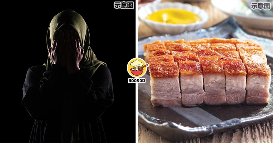 Rejected bt Muslim Girl Send Pork Feature Image