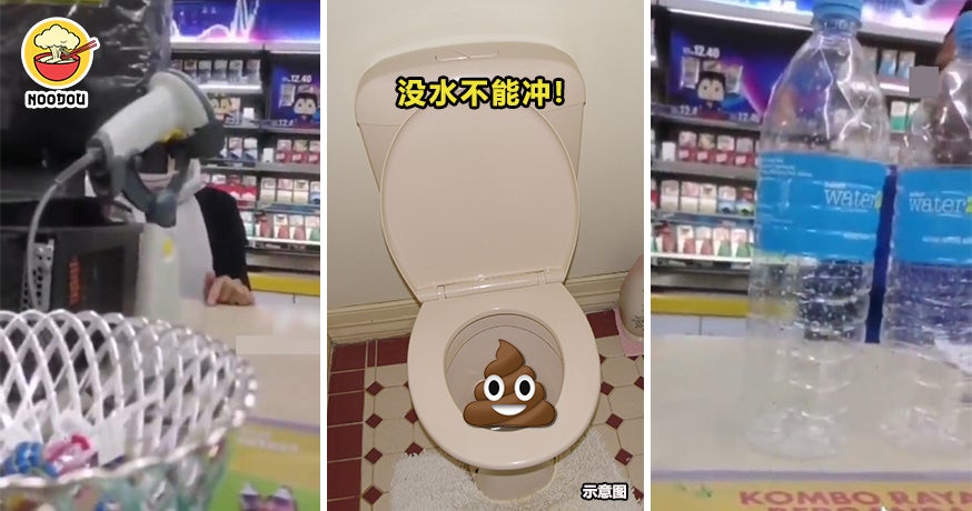 Toilet No Water Scold Station Worker Feature Image