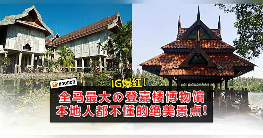 terengganu fb cover 1 1