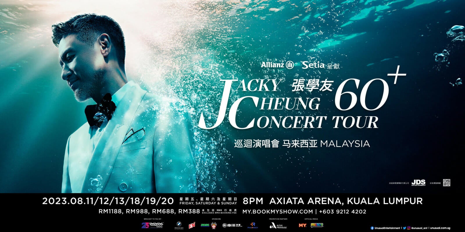 2023 Jc Concert Main Poster Horizontal Rgb Mock Up Edit V9