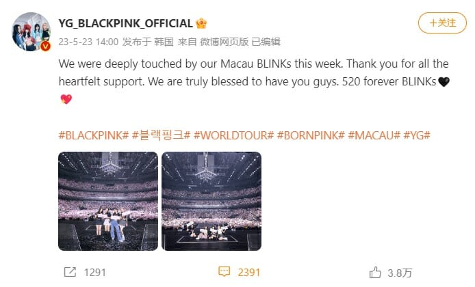 Blackpink Macanese Thanks Macau Fans Edited