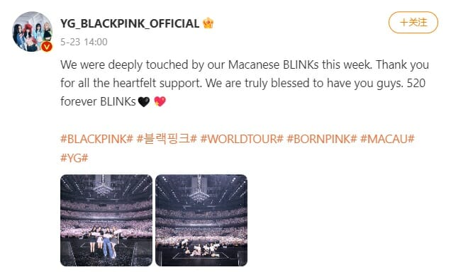Blackpink Macanese Thanks Macau Fans