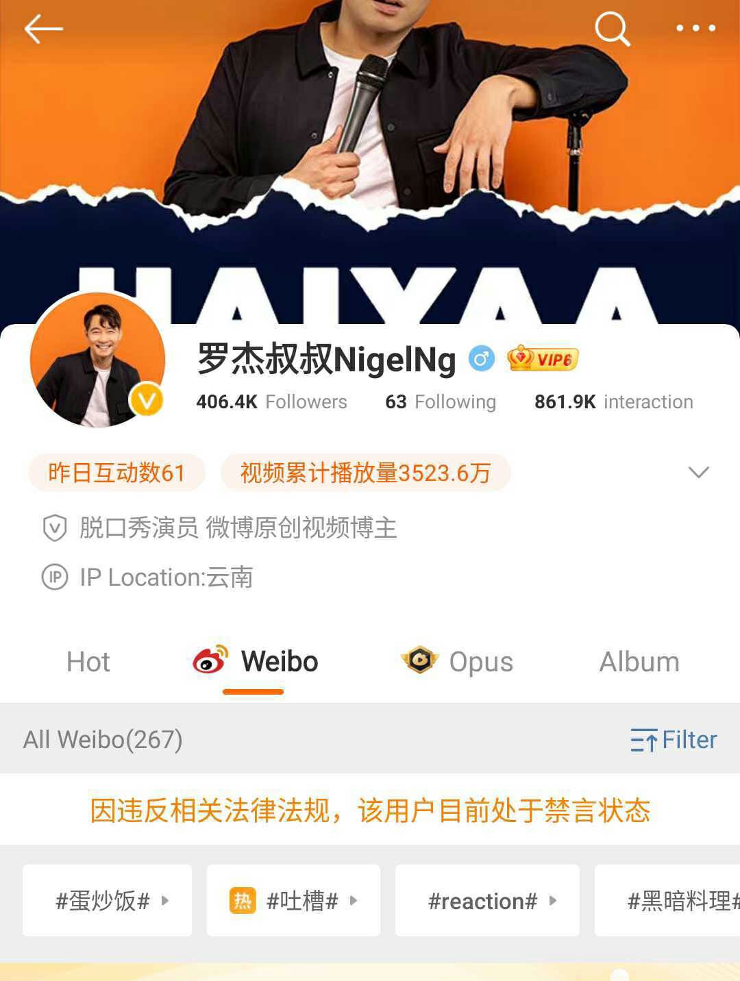 Screenshot 2023 05 23 09 01 22 691 com.sina .weibo