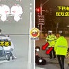 亲吻亲到发生车祸