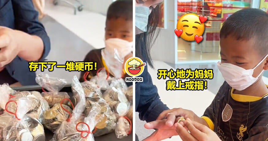 存一堆硬币送妈妈金戒指