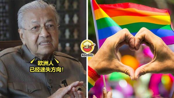 Tun Mahathir Pride Month Europe No Moral Feature Image