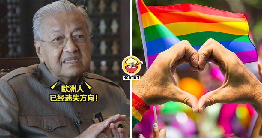 Tun Mahathir Pride Month Europe No Moral Feature Image