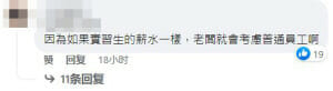 ve comment 2马赛克